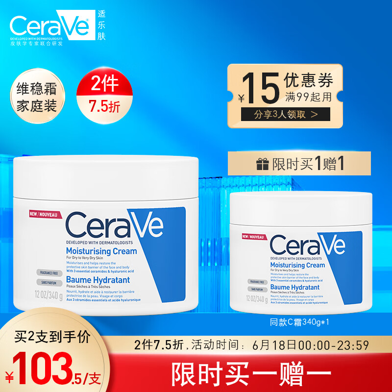 京东美妆穿搭 2020-06-18 - 第6张 | 最新购物优惠券 京东美妆穿搭 2020-06-18 - 第6张 | 最新购物优惠券