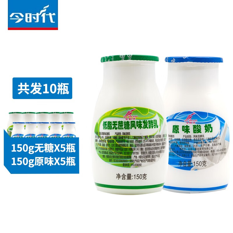 京东秒杀商品 2020-06-21 - 第30张  | 最新购物优惠券