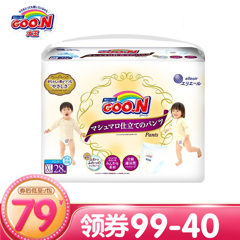 京东母婴玩具 2020-05-30 - 第14张 | 最新购物优惠券 京东母婴玩具 2020-05-30 - 第14张 | 最新购物优惠券
