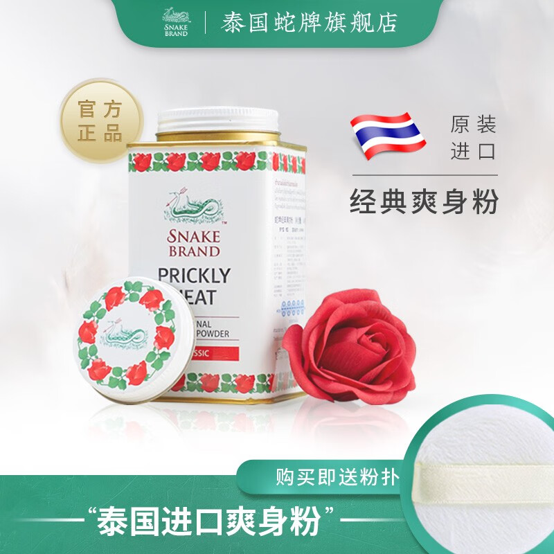 京东秒杀商品 2020-06-06 - 第26张 | 最新购物优惠券 京东秒杀商品 2020-06-06 - 第26张 | 最新购物优惠券