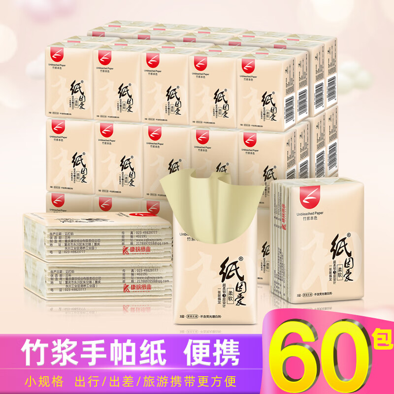京东9.9专区 2020-07-05 - 第20张 | 最新购物优惠券 京东9.9专区 2020-07-05 - 第20张 | 最新购物优惠券