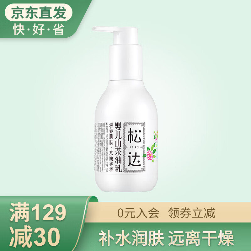 京东母婴玩具 2020-07-03 - 第6张 | 最新购物优惠券 京东母婴玩具 2020-07-03 - 第6张 | 最新购物优惠券