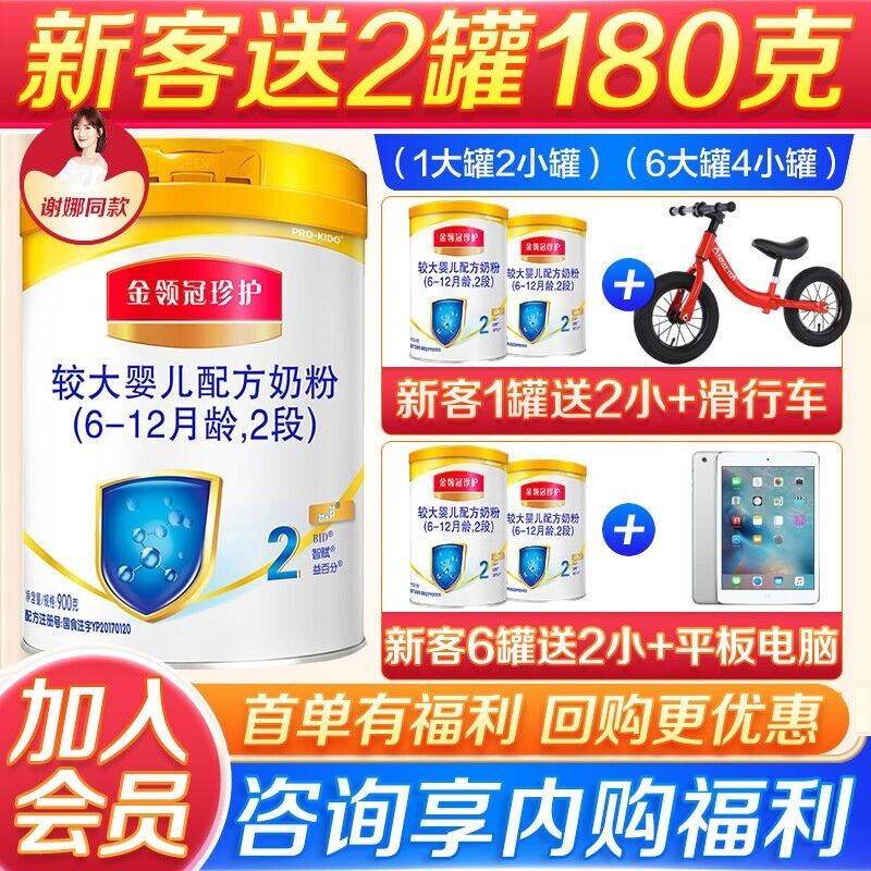 京东王牌好货 2020-06-30 - 第3张 | 最新购物优惠券 京东王牌好货 2020-06-30 - 第3张 | 最新购物优惠券