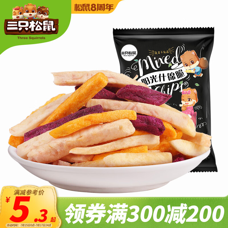 京东秒杀商品 2020-07-15 - 第9张 | 最新购物优惠券 京东秒杀商品 2020-07-15 - 第9张 | 最新购物优惠券