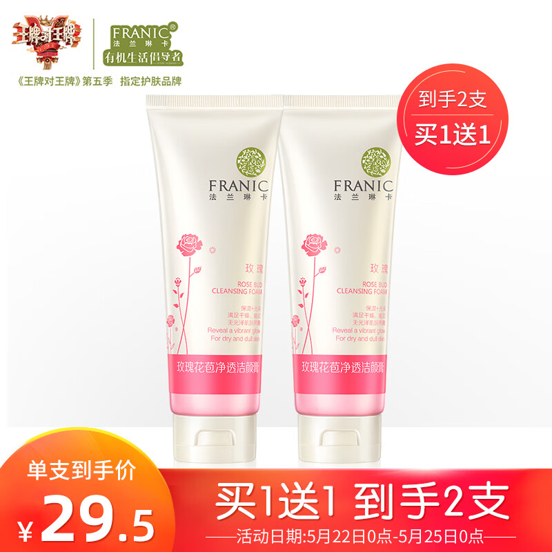 京东王牌好货 2020-05-22 - 第24张 | 最新购物优惠券 京东王牌好货 2020-05-22 - 第24张 | 最新购物优惠券