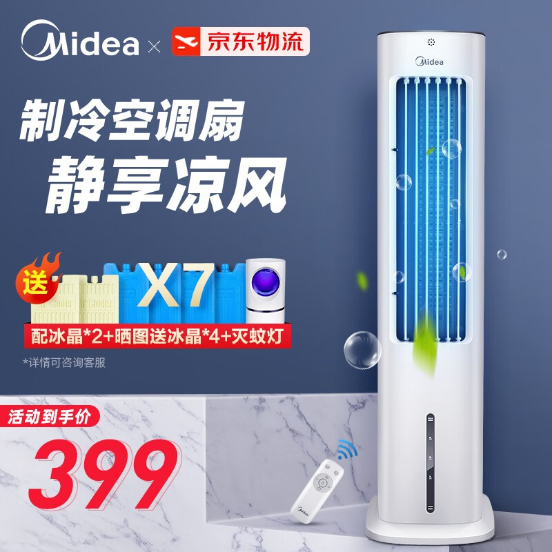 京东王牌好货 2020-05-12 - 第18张  | 最新购物优惠券