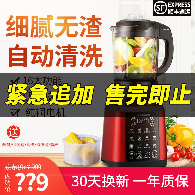 京东数码家电 2020-06-19 - 第14张 | 最新购物优惠券 京东数码家电 2020-06-19 - 第14张 | 最新购物优惠券