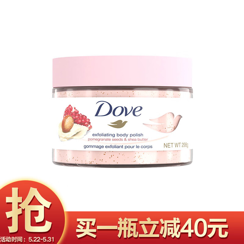 京东热销爆品 2020-05-22 - 第2张 | 最新购物优惠券 京东热销爆品 2020-05-22 - 第2张 | 最新购物优惠券
