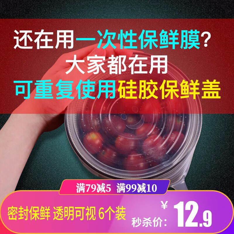 京东秒杀商品 2020-05-22 - 第15张  | 最新购物优惠券