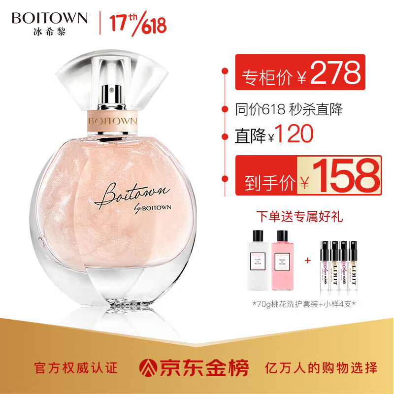 京东热销爆品 2020-06-19 - 第5张 | 最新购物优惠券 京东热销爆品 2020-06-19 - 第5张 | 最新购物优惠券