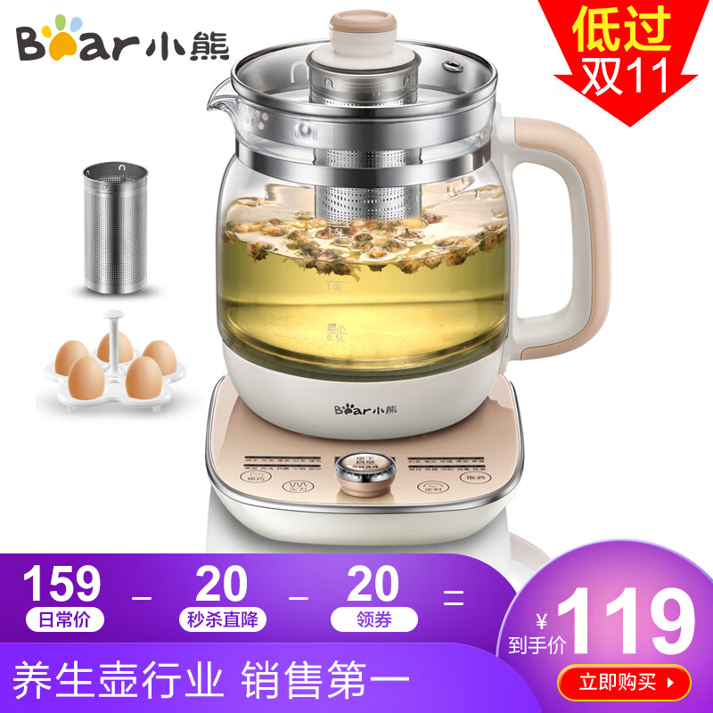 京东王牌好货 2020-06-01 - 第5张 | 最新购物优惠券 京东王牌好货 2020-06-01 - 第5张 | 最新购物优惠券