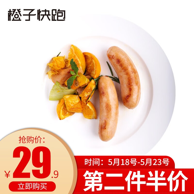 京东超市 2020-05-24 - 第7张 | 最新购物优惠券 京东超市 2020-05-24 - 第7张 | 最新购物优惠券