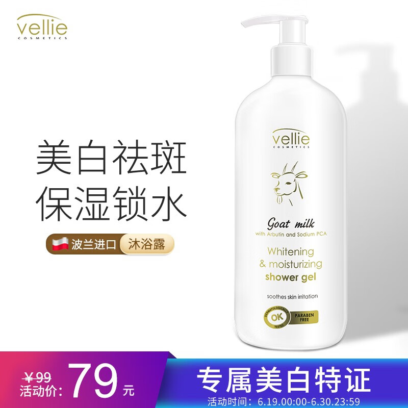 京东王牌好货 2020-06-30 - 第28张 | 最新购物优惠券 京东王牌好货 2020-06-30 - 第28张 | 最新购物优惠券