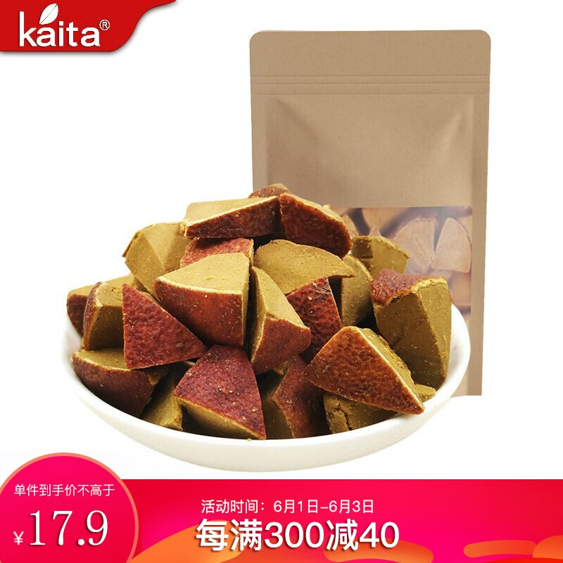 京东热销爆品 2020-06-03 - 第9张 | 最新购物优惠券 京东热销爆品 2020-06-03 - 第9张 | 最新购物优惠券