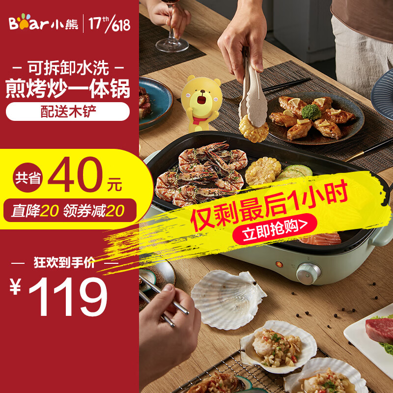 京东热销爆品 2020-06-19 - 第7张 | 最新购物优惠券 京东热销爆品 2020-06-19 - 第7张 | 最新购物优惠券