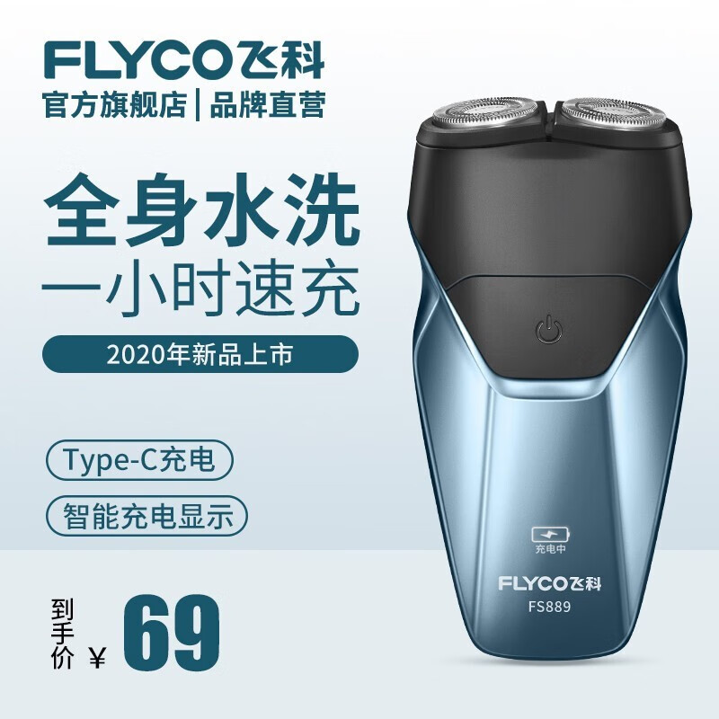 京东秒杀商品 2020-07-11 - 第27张  | 最新购物优惠券