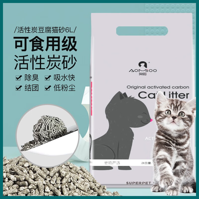 京东热销爆品 2020-08-01 - 第22张 | 最新购物优惠券 京东热销爆品 2020-08-01 - 第22张 | 最新购物优惠券