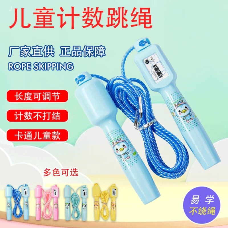 京东母婴玩具 2020-07-08 - 第22张 | 最新购物优惠券 京东母婴玩具 2020-07-08 - 第22张 | 最新购物优惠券