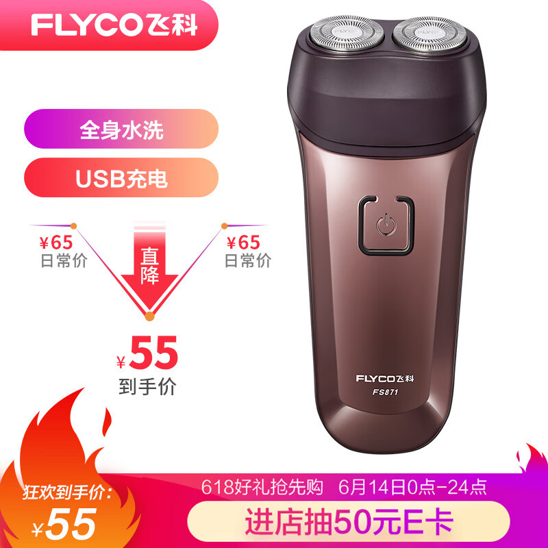 京东数码家电 2020-06-15 - 第8张  | 最新购物优惠券 京东数码家电 2020-06-15 - 第8张  | 最新购物优惠券