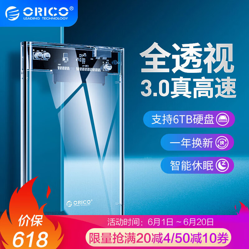 京东数码家电 2020-06-11 - 第9张 | 最新购物优惠券 京东数码家电 2020-06-11 - 第9张 | 最新购物优惠券