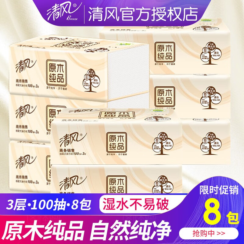 京东超市 2020-07-20 - 第13张 | 最新购物优惠券 京东超市 2020-07-20 - 第13张 | 最新购物优惠券