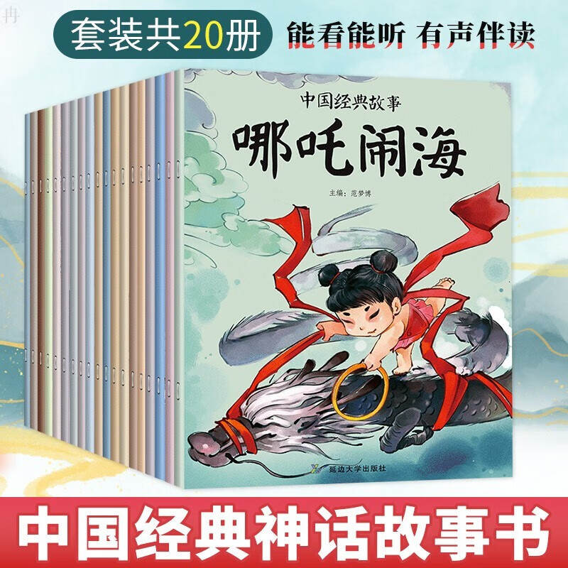 京东图书文具 2020-06-08 - 第13张 | 最新购物优惠券 京东图书文具 2020-06-08 - 第13张 | 最新购物优惠券