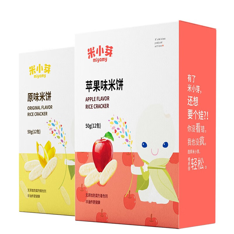 京东母婴玩具 2020-07-03 - 第11张 | 最新购物优惠券 京东母婴玩具 2020-07-03 - 第11张 | 最新购物优惠券