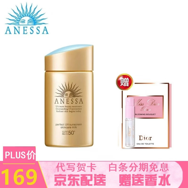 京东美妆穿搭 2020-06-18 - 第23张 | 最新购物优惠券 京东美妆穿搭 2020-06-18 - 第23张 | 最新购物优惠券