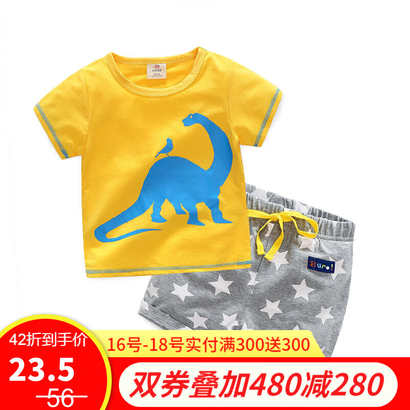 京东超级大卖场 2020-05-18 - 第26张 | 最新购物优惠券 京东超级大卖场 2020-05-18 - 第26张 | 最新购物优惠券