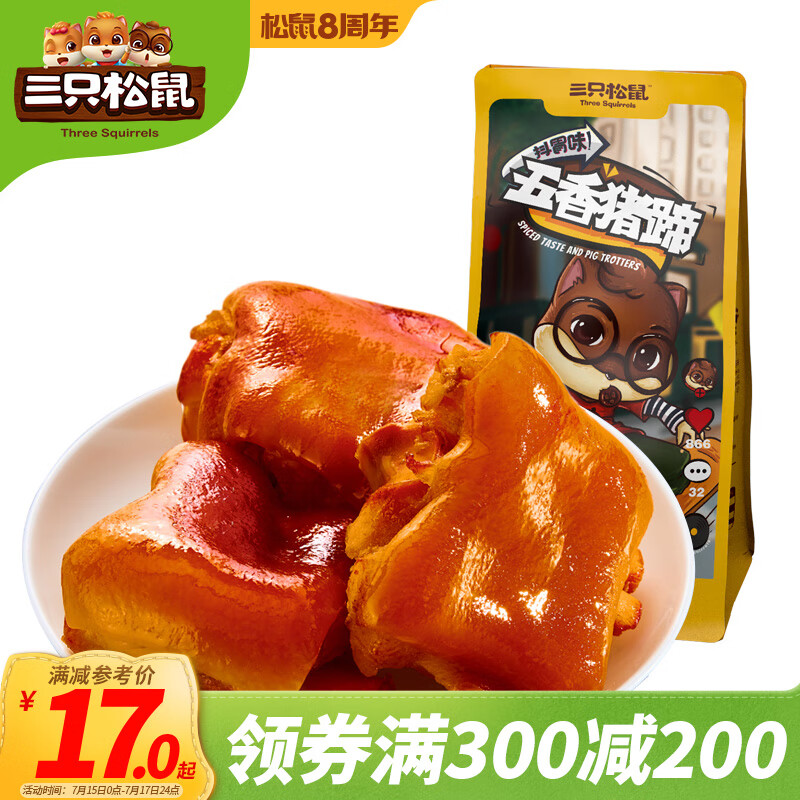京东秒杀商品 2020-07-15 - 第20张 | 最新购物优惠券 京东秒杀商品 2020-07-15 - 第20张 | 最新购物优惠券
