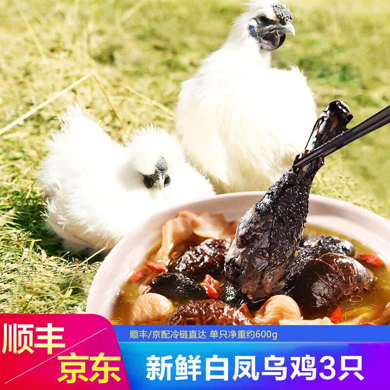 京东超市 2020-07-20 - 第7张  | 最新购物优惠券