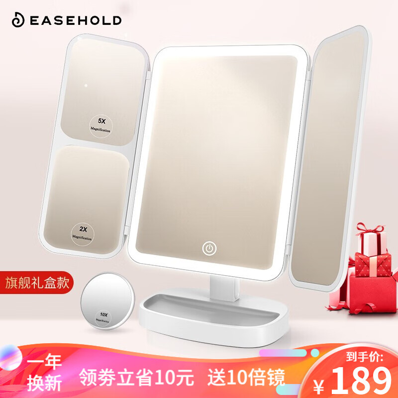 京东秒杀商品 2020-07-12 - 第11张  | 最新购物优惠券