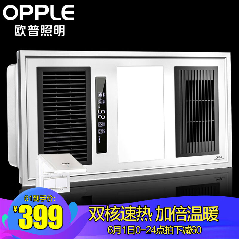 京东秒杀商品 2020-06-01 - 第7张 | 最新购物优惠券 京东秒杀商品 2020-06-01 - 第7张 | 最新购物优惠券