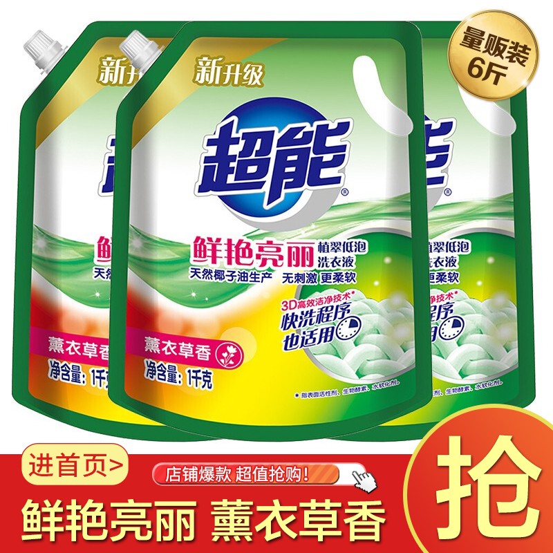 京东秒杀商品 2020-06-27 - 第16张  | 最新购物优惠券