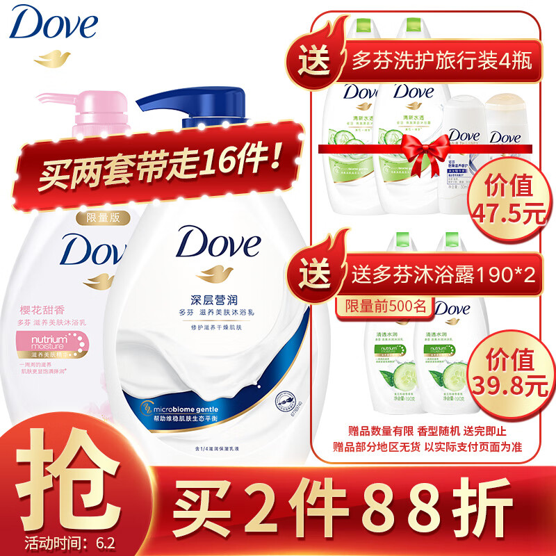 京东好券商品 2020-06-02 - 第2张 | 最新购物优惠券 京东好券商品 2020-06-02 - 第2张 | 最新购物优惠券