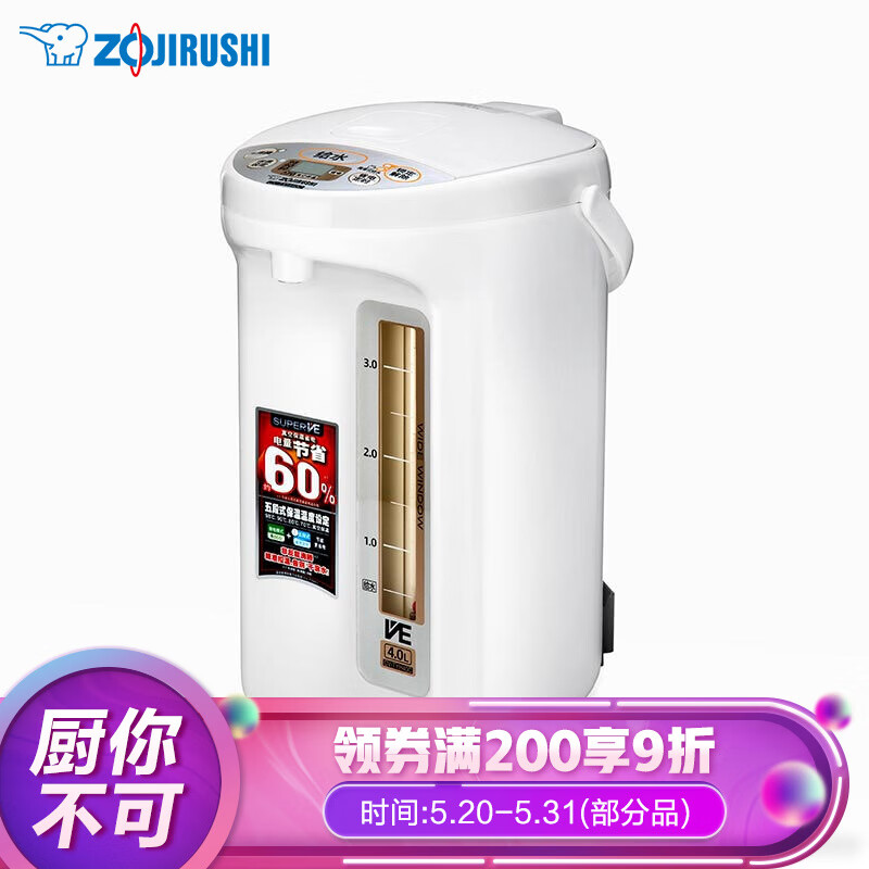 京东数码家电 2020-05-22 - 第30张 | 最新购物优惠券 京东数码家电 2020-05-22 - 第30张 | 最新购物优惠券