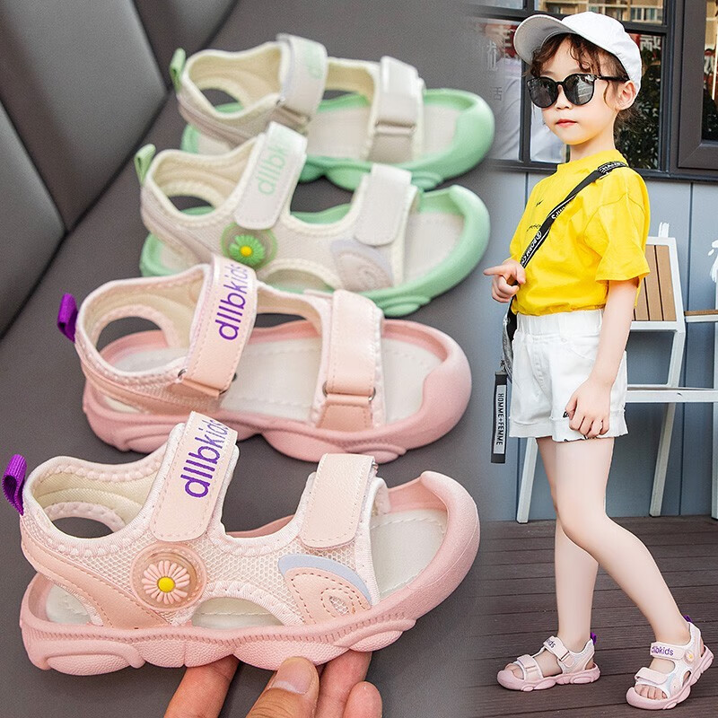 京东拼购商品 2020-06-14 - 第25张 | 最新购物优惠券 京东拼购商品 2020-06-14 - 第25张 | 最新购物优惠券