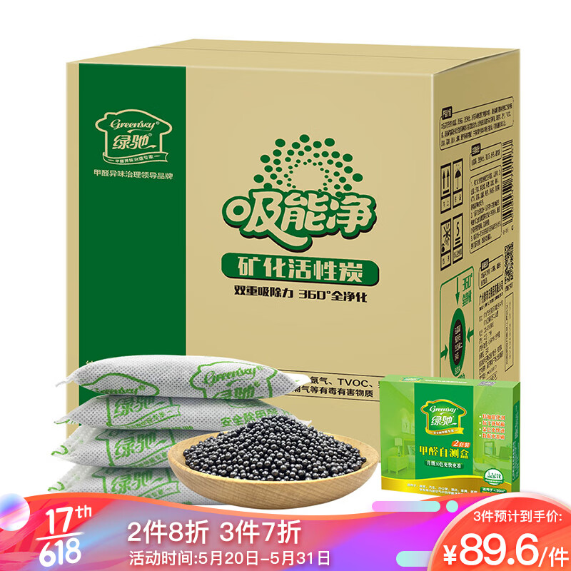 京东王牌好货 2020-05-24 - 第13张 | 最新购物优惠券 京东王牌好货 2020-05-24 - 第13张 | 最新购物优惠券