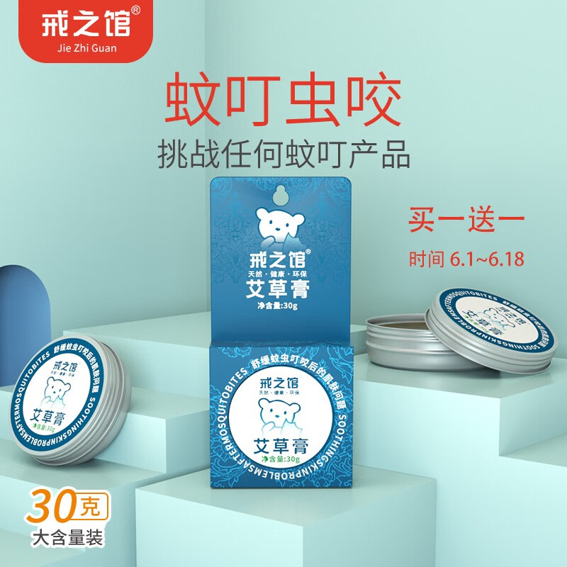 京东母婴玩具 2020-06-06 - 第7张 | 最新购物优惠券 京东母婴玩具 2020-06-06 - 第7张 | 最新购物优惠券