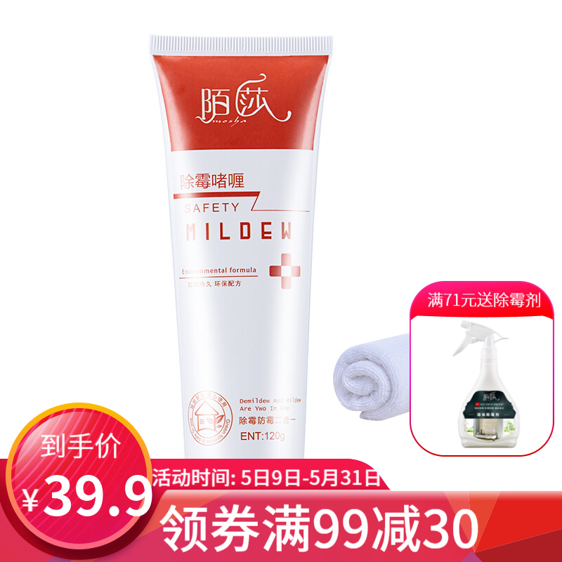 京东王牌好货 2020-05-12 - 第7张 | 最新购物优惠券 京东王牌好货 2020-05-12 - 第7张 | 最新购物优惠券