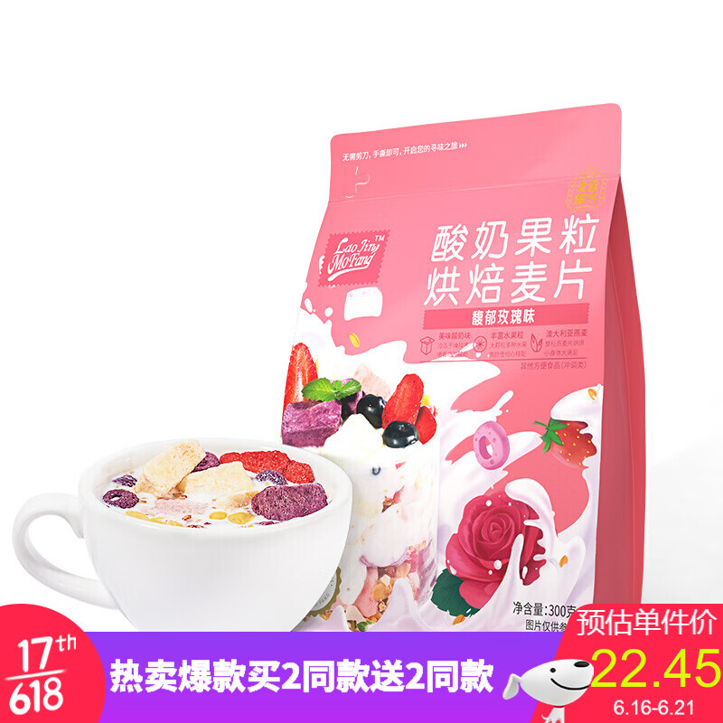 京东超级大卖场 2020-06-17 - 第12张 | 最新购物优惠券 京东超级大卖场 2020-06-17 - 第12张 | 最新购物优惠券