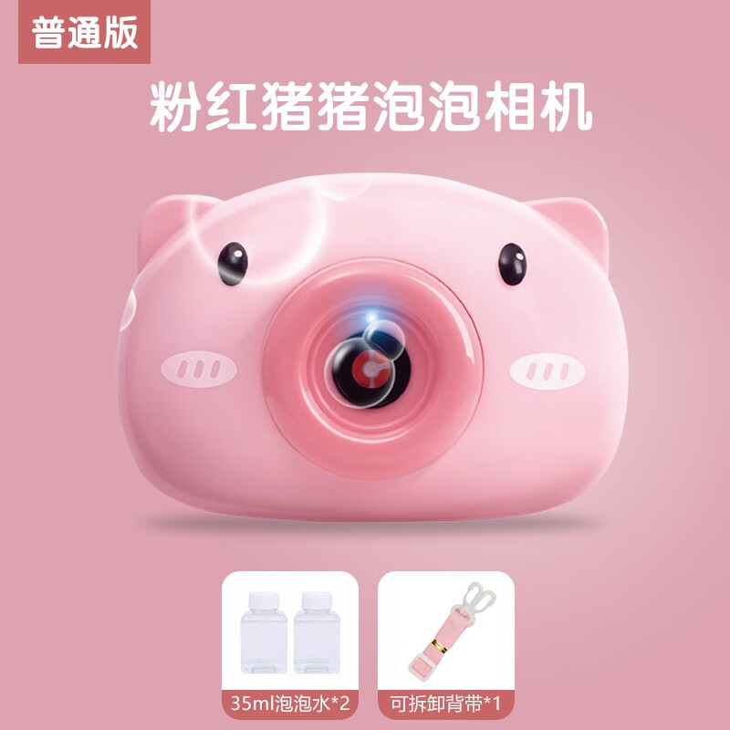 京东母婴玩具 2020-05-30 - 第27张 | 最新购物优惠券 京东母婴玩具 2020-05-30 - 第27张 | 最新购物优惠券