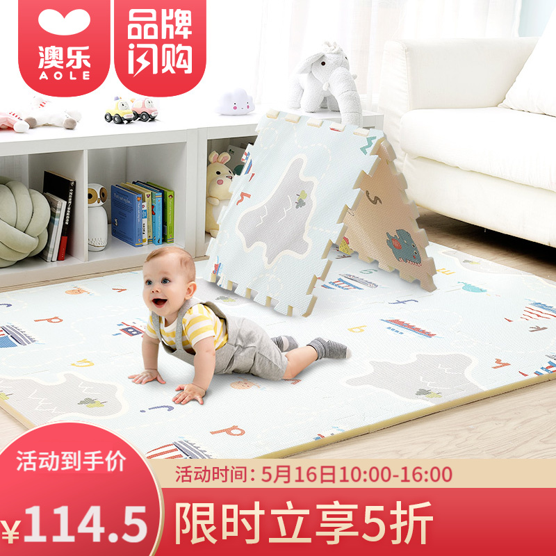 京东母婴玩具 2020-05-16 - 第1张  | 最新购物优惠券
