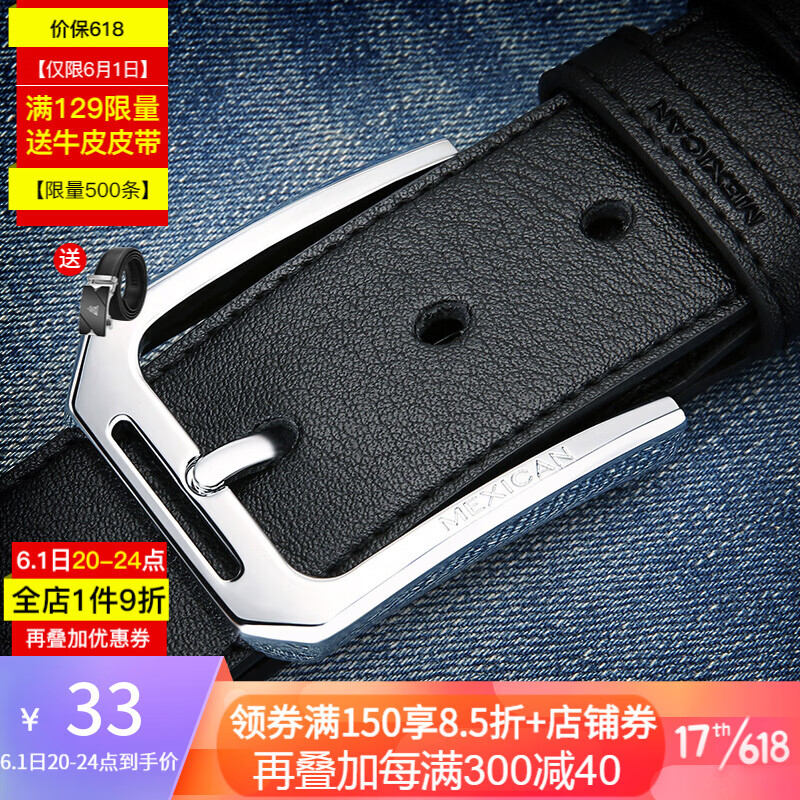 京东秒杀商品 2020-06-06 - 第1张 | 最新购物优惠券 京东秒杀商品 2020-06-06 - 第1张 | 最新购物优惠券