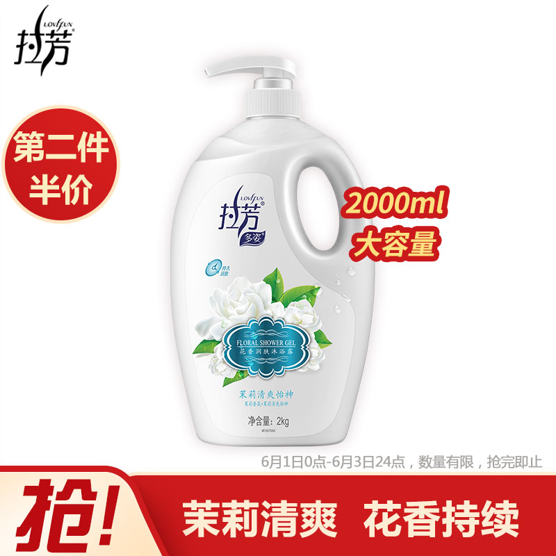 京东秒杀商品 2020-06-01 - 第15张 | 最新购物优惠券 京东秒杀商品 2020-06-01 - 第15张 | 最新购物优惠券
