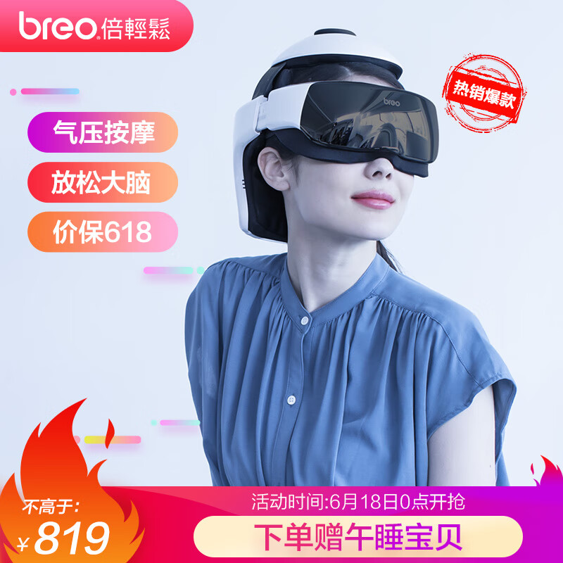 京东数码家电 2020-06-19 - 第6张 | 最新购物优惠券 京东数码家电 2020-06-19 - 第6张 | 最新购物优惠券
