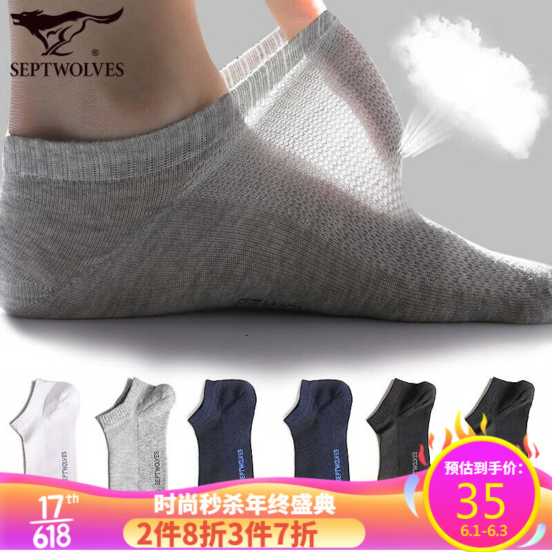 京东秒杀商品 2020-05-31 - 第12张  | 最新购物优惠券