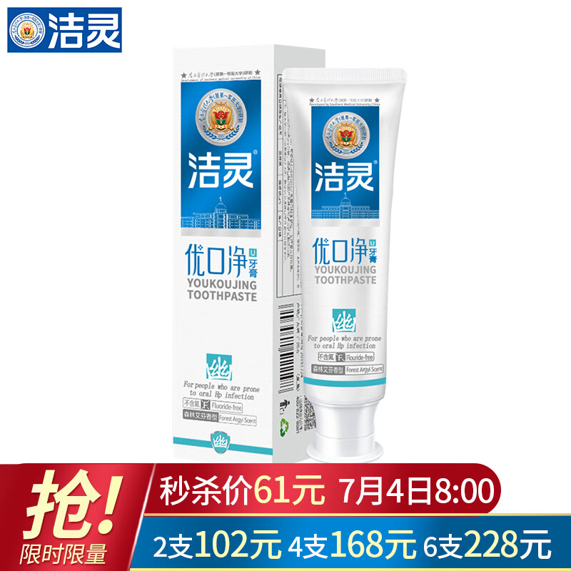 京东王牌好货 2020-07-05 - 第1张  | 最新购物优惠券 京东王牌好货 2020-07-05 - 第1张  | 最新购物优惠券