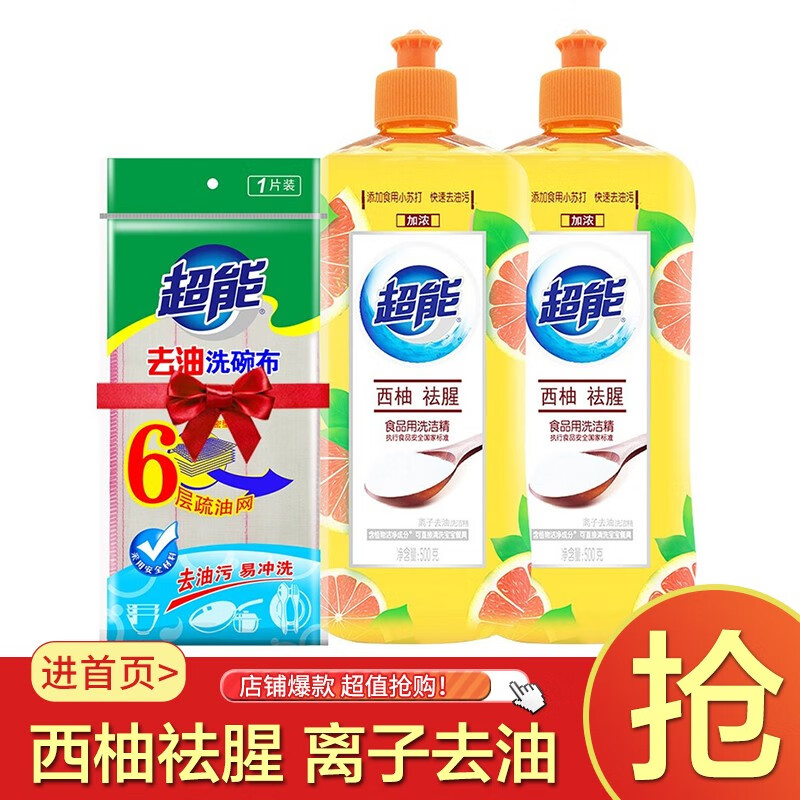 京东王牌好货 2020-07-19 - 第9张 | 最新购物优惠券 京东王牌好货 2020-07-19 - 第9张 | 最新购物优惠券