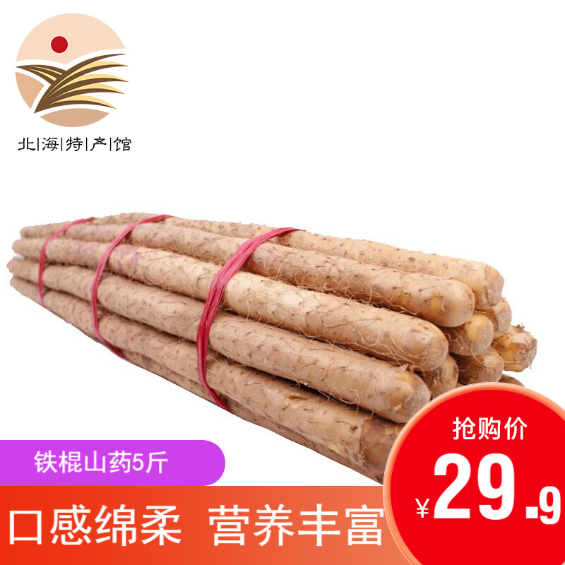 京东秒杀商品 2020-05-20 - 第4张  | 最新购物优惠券